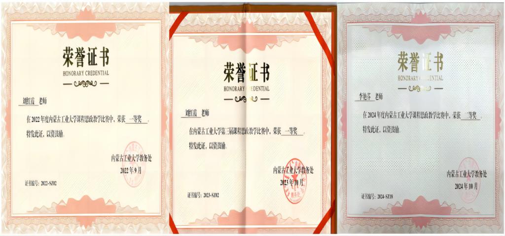 说明: WPS拼图0
