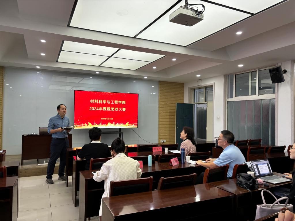 微信图片_20240914102724